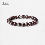 周大生【新年禮物】黃水晶紫水晶手串超七瑪瑙綠幽靈手鏈招財納福送女友