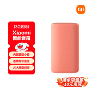 小米（MI）Xiaomi 智能音箱 紅 超級小愛(ài)智能音箱 AI大模型問(wèn)答 連續指令語(yǔ)控 支持遠程備車(chē) 小米藍牙音箱