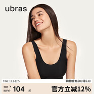 ubras虞書(shū)欣同款無(wú)尺碼女士?jì)纫聼o(wú)痕隱形無(wú)鋼圈文胸罩黑色 常規版
