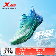 特步【2000公里二代】跑鞋男兩千公里耐磨回彈跑鞋體考競訓女跑步鞋 馬卡綠/海天藍 男-建議拍小半碼 42