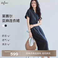 伊芙麗蔣欣代言后腰舒適牛筋設計感連衣裙女2025夏季新款休閑氣質(zhì)裙子女 藏青 XL 110-125斤