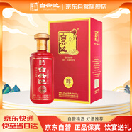 白云邊 和怡宴·醇 濃醬兼香型白酒 42度 500ml 單瓶裝