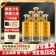 釣魚(yú)臺酒53度醬香型白酒 貴賓酒貴州茅臺鎮 乾隆御筆 節日結婚送禮珍藏 53度 500mL 6瓶 （三代貴賓整箱）