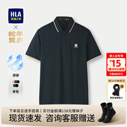 海瀾之家（HLA）短袖polo衫男裝春夏季蛇年賀歲系列涼感翻領(lǐng)撞色上衣服男士POLO衫 藏青42 2XL /185建議82-90kg