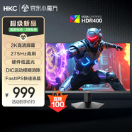HKC 27英寸2K 275Hz高刷FastIPS快速液晶HDR400硬件低藍光無(wú)畏契約240Hz電競游戲電腦顯示器G27H4Max