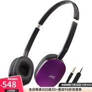 杰偉世 Violet Flat 可調節頭戴式耳機 耳罩式有線(xiàn)耳機 帶麥克風(fēng) 耳塞可旋轉 3.5毫米插頭 HAS160 紫色