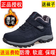 他她森足防滑健步鞋老人鞋冬季加絨中老年鞋老北京運動(dòng)棉鞋保暖爸爸鞋 A1906深蘭男款加絨防滑軟底順豐 35 35標準碼數