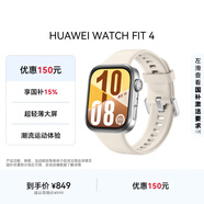 華為HUAWEI WATCH FIT 4 悅動(dòng)白氟橡膠表帶 華為運動(dòng)智能手表超輕薄大屏潮流運動(dòng)藍牙通話(huà)睡眠監測fit4