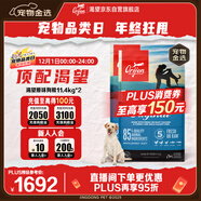 渴望進(jìn)口狗糧 全價(jià)犬糧 原味雞肉11.4kg*2包  效期26/7