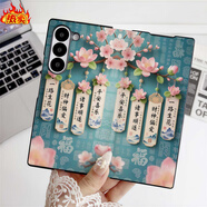三星（SAMSUNG）【品質(zhì)原裝】一路生花適用三星zfold7/6/5/4/3手機殼新款磁吸翻蓋 藍底一路生花全包翻蓋皮套 vivo_x_fold5