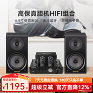 諾普聲（Nobsound）CS1020Hifi發(fā)燒膽機電子管功放機藍牙音箱音響組合套裝 10D藍牙膽機升級款+2000音箱黑