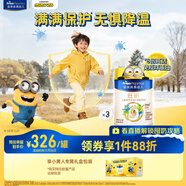 美素佳兒（Friso）皇家旺玥兒童營(yíng)養奶粉3周歲以上兒童罐裝800g*3 新老包材隨機發(fā)貨