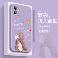 哥仕朗  適用蘋(píng)果11手機殼女款蘋(píng)果11proMax防摔硅膠保護套iPhone11直邊超薄軟殼創(chuàng  )意網(wǎng)紅磨砂簡(jiǎn)約新款 蘋(píng)果11【草紫色】