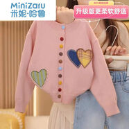 米妮哈魯（MiniZaru）女童外套中大童春裝2025新款兒童毛衣洋氣針織衫女孩開(kāi)衫 粉紅色【升級版】 上衣 160