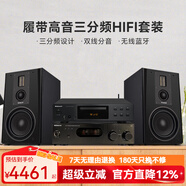 諾普聲（Nobsound）Q8 發(fā)燒級膽機組合音響CD機hifi家用功放機三分頻8英寸無(wú)源書(shū)架音箱套裝 Q8音箱HIFI發(fā)燒套裝（標配版 含CD機）