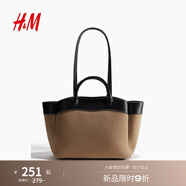 H&M2025秋季新款女士包袋購物包1300201 米色/黑色