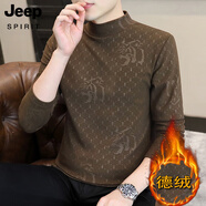 吉普（JEEP）秋冬內搭德絨秋衣單件上衣男中領(lǐng)保暖打底衫青年恒溫內衣磨毛t恤 Z805咖啡色 M (建議85-100斤)