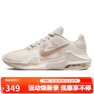 耐克NIKE籃球鞋男緩震MAX IMPACT 4運動(dòng)鞋DM1124-008米粉39