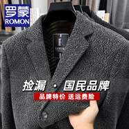 羅蒙（ROMON）金貂絨毛呢大衣中長(cháng)款秋冬新款中青年男商務(wù)加絨加厚西服呢子外套 灰色 L (170)