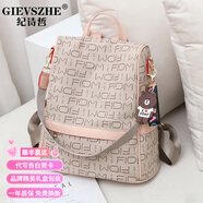 紀詩(shī)哲輕奢包包女包2025新款潮百搭時(shí)尚雙肩包大容量通勤旅行單肩手提包 文字版米色配卡其
