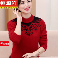 恒源祥鄂爾多斯市100純羊絨衫媽媽裝加大保暖中老年人女冬季半高領(lǐng)毛衣 紅色823: 加厚 禮盒包裝  2XL :【建議125-135斤穿】