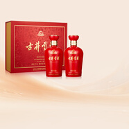 古井貢酒  吉祥如意禮盒 濃香型白酒 節日送禮 50度 500mL 2瓶 禮盒裝