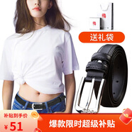 啄木鳥(niǎo)（TUCANO）牛皮女士皮帶裝飾腰帶女韓版時(shí)尚簡(jiǎn)潔個(gè)性針扣壓花