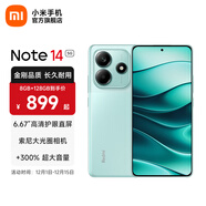 小米Redmi Note14  國家補貼 5G新品手機紅米note14 金剛品質(zhì) OLED直屏  5000萬(wàn)索尼大光圈相機 幻影青 6GB+128GB