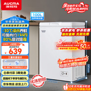 澳柯瑪（AUCMA）100升家用減霜小冰柜母乳小型冷柜冷藏柜冷凍柜臥式頂開(kāi)門(mén)冰箱一級能效 BC/BD-100H 國家補貼