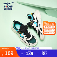 鴻星爾克兒童運動(dòng)鞋男女童魔術(shù)貼革網(wǎng)拼接軟底耐磨透氣運動(dòng)跑步鞋|小貝 微晶白/正黑-大網(wǎng)孔 -偏小1碼 35