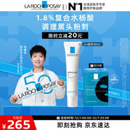 理膚泉【孫穎莎推薦】K乳40ml水楊酸清潔祛黑頭控油精華護膚品生日禮物