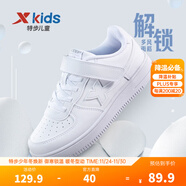 特步（XTEP）兒童童鞋男女童小白鞋兒童運動(dòng)板鞋百搭時(shí)尚休閑學(xué)生板鞋 新白色 37 碼