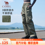 駱駝（CAMEL）休閑戶(hù)外登山褲女防潑水直筒工裝褲 J24CA6L6646 湖茶綠 M