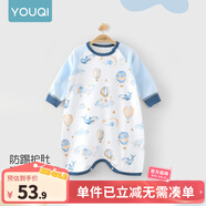 優(yōu)奇寶寶睡衣嬰兒睡袍兒童睡裙春秋款連體衣護肚防踢被純棉舒適家居服 四季【防踢被神器】海洋氣球 73