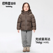 巴布豆（BOBDOG）95絨兒童羽絨服新款男童女童A類(lèi)抗菌三防面料中長(cháng)款連帽保暖外套 深咖色 【A類(lèi)面料 貼身可穿】95絨 110 【約身高90-100cm 體重31斤】