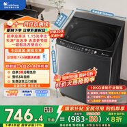 小天鵝（LittleSwan）波輪洗衣機全自動(dòng) 10公斤 抗菌除螨 超凈洗強去污【TB10V27T】家電國家補貼20% 一級能效 以舊換新