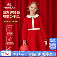 英氏（YEEHOO）女童連衣裙兒童裙子中大童裝娃娃領(lǐng)紅品拜年服可愛(ài)秋裝 大紅 120