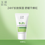 玉澤（Dr.Yu）嬰幼兒舒緩特護霜15g