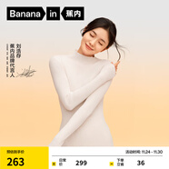 蕉內（Bananain）【劉浩存同款】熱皮702++女士高領(lǐng)毛衣羊毛衫保暖內搭女裝打底衫 【劉浩存同款|小高領(lǐng)】蕓豆白 M