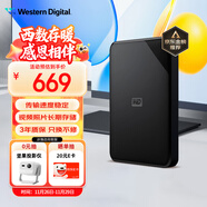 西部數據（WD）2TB 移動(dòng)硬盤(pán) USB3.0 SE系列 2.5英寸 機械硬盤(pán) 筆記本電腦外接 外置存儲辦公 大容量家庭存儲
