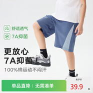 EBAER兒童短褲夏款男童運動(dòng)褲女童休閑五分褲7A抑菌中褲 霧藍色  110 