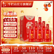 牛欄山二鍋頭 百年紅6 濃香型 白酒 38度 500mL 6瓶