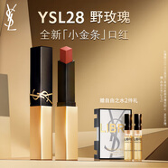 圣羅蘭（YSL）全新小金條口紅28 啞光持久唇膏化妝品生日禮物送女友圣誕禮物