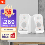 JBL PS3500藍牙音箱 國家補貼 桌面音響電腦臺式機家用室內藍牙音響游戲低音炮 生日禮物 白色