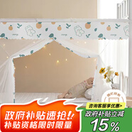 艾薇學(xué)生蚊帳宿舍 方頂蚊帳 單開(kāi)門(mén) 0.9米 橘子兔【加密網(wǎng)眼 上下鋪】