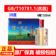 瀘州老窖股份 六年窖頭曲 濃香型白酒 婚宴喜酒商務(wù)送禮 38度 125mL 6瓶 六年窖頭曲小酒版
