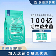 優(yōu)基（YJ）狗糧幼犬泰迪柯基小中大型犬全價(jià)幼犬糧通用型寵物益生菌狗糧營(yíng)養 全犬種幼犬糧10kg大袋裝