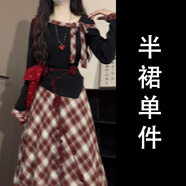 閨蜜裝長(cháng)裙學(xué)生2025新款高級感格紋拼接長(cháng)袖連衣裙女韓系早秋穿搭 紅色格紋半裙【單件】【秋季流行風(fēng)格/大方得體絕美連 L