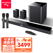 山水（SANSUI） DV-95E 無(wú)線(xiàn)5.1家庭影院 杜比音效KTV音響套裝電視音響回音壁 家用K歌藍牙音箱客廳環(huán)繞重低音炮 95E【5.1K歌旗艦版】