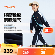 安踏童裝男女大小童冬季套裝新款針織兒童運動(dòng)服6-12歲衛衣褲子2件套 【春秋-男小童】藍小象外套+深藍長(cháng)褲 兩件套 店長(cháng)推薦 120 cm/小童